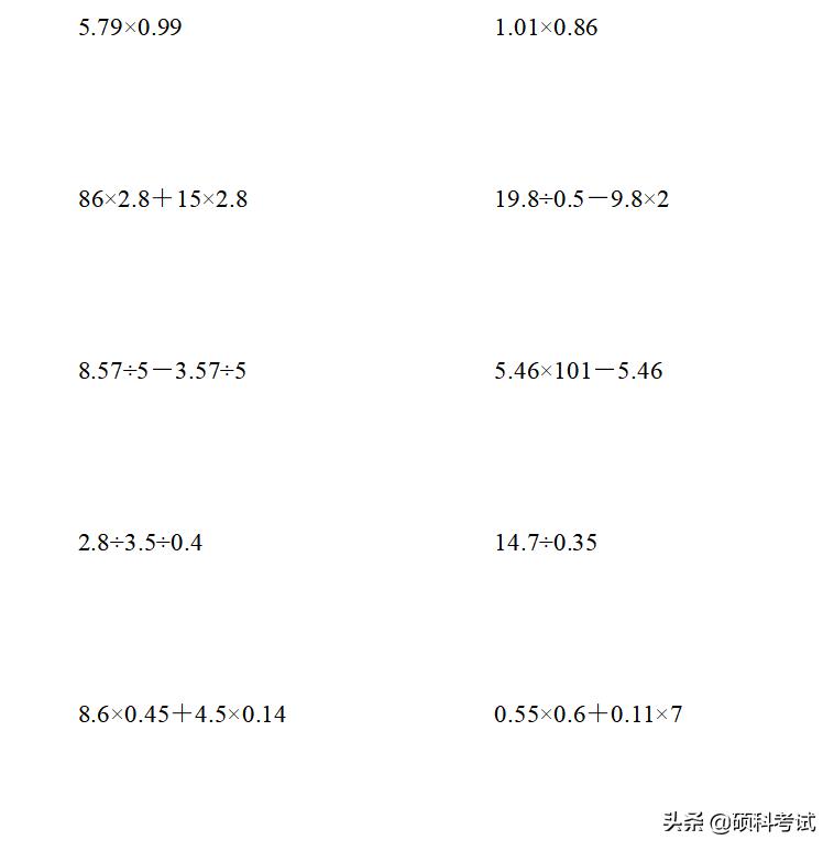 六年级上册数学冲刺期末100分讲解,六年级上册数学期末必刷卷含答案