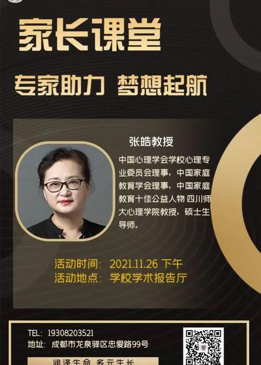 青春期父母与孩子沟通技巧,青春期孩子有效沟通家长感悟