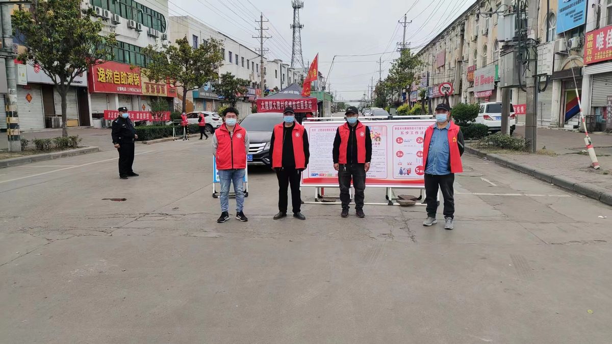 新密市大隗镇疫情,新密市疫情防控工作指挥部