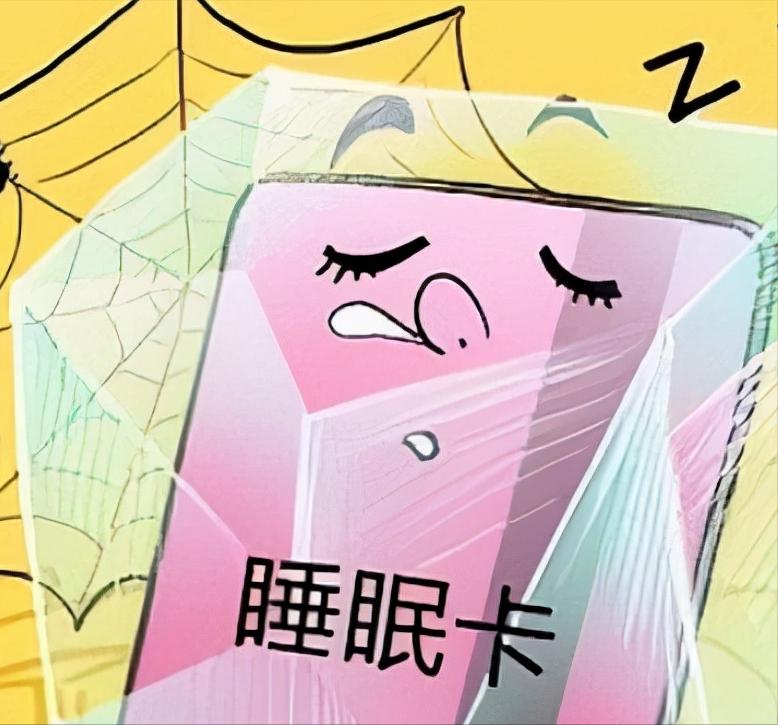 淘宝银行反馈此卡不可用怎么解决,支付宝显示银行反馈此卡不可用