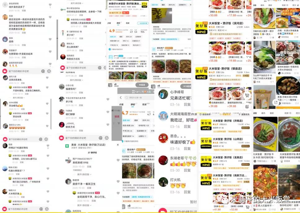 煲仔饭品牌加盟店如何避免亏损,现在加盟煲仔饭店如何
