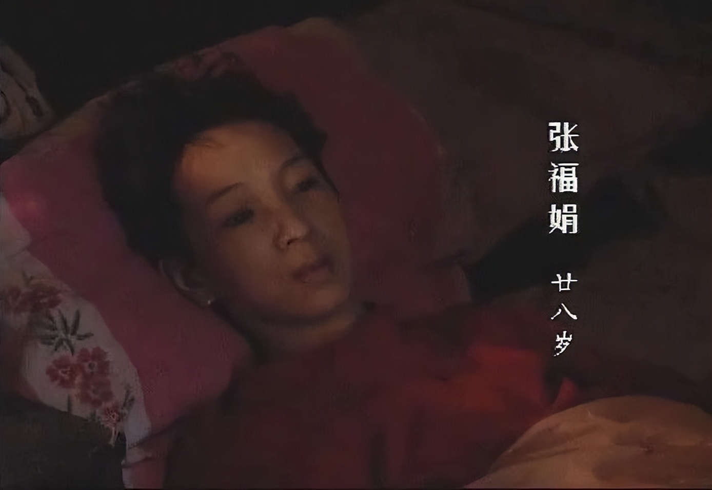 *洛因海**有多可怕？这部尘封28年的央视禁毒大片，告诉你答案