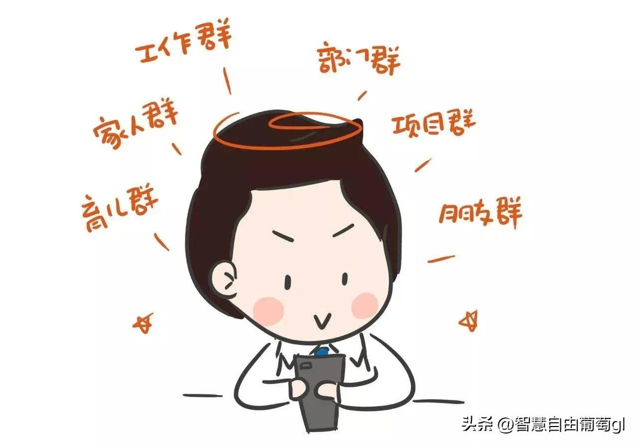 微信群多少个人就满了,微信群有没有人查看