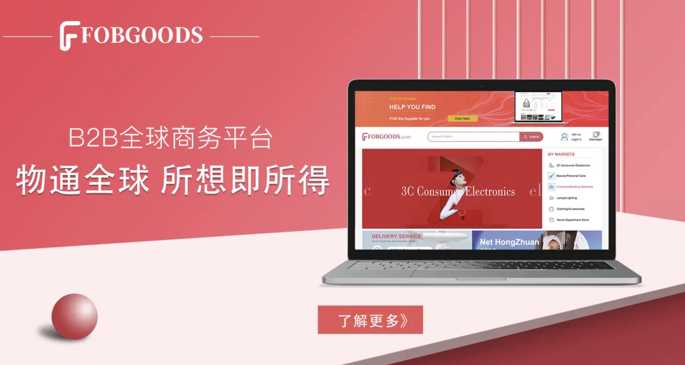 十大外贸电商平台跨境电商排行榜,怎么做外贸跨境电商平台