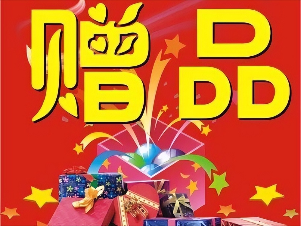 折扣优惠营销策略有哪些,满减打折算差异性营销策略吗