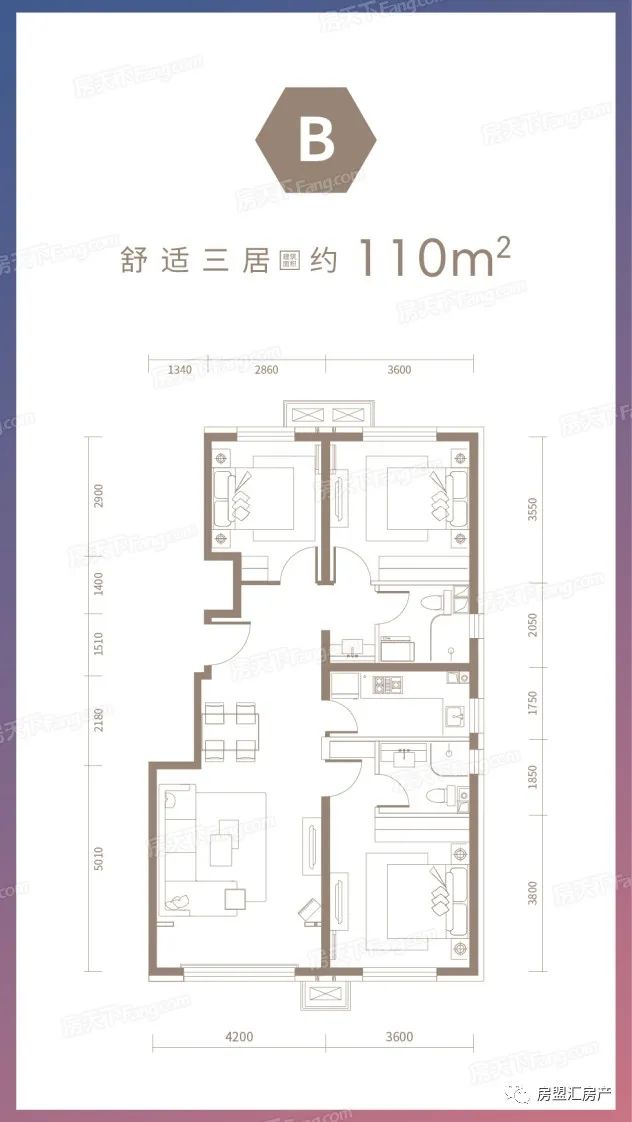 平谷共有产权房价格,平谷区共有产权房价格