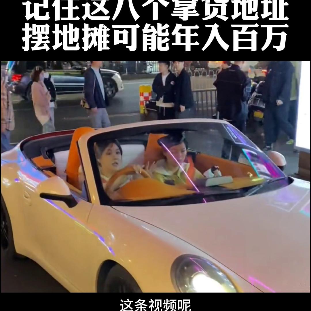 知识分享类视频,知识分享类主播