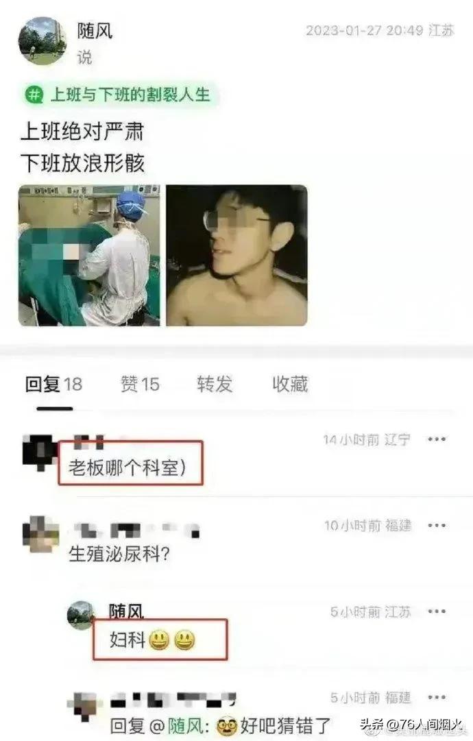 昆山市第一人民医院医生事件,昆山第一人民医院医生发的视频