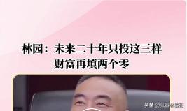 游资当道,午后预计这样走