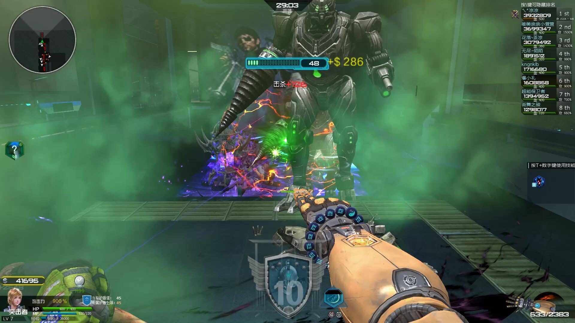 逆战氪金玩家有多强满屏技能,逆战氪金的没有不氪金的输出高