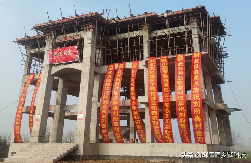 筑屋匠乡村别墅,筑屋匠乡墅怎么样