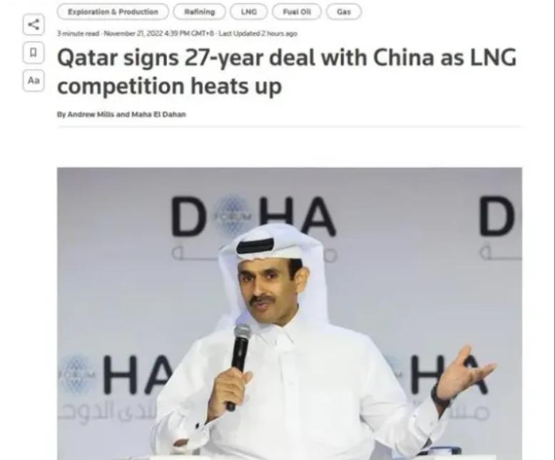 2022世界杯中国与卡塔尔,世界杯中国和卡塔尔