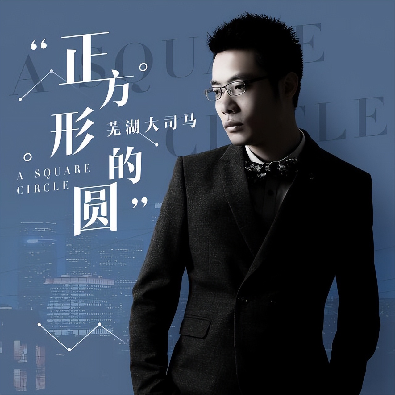 金牌讲师大司马,螳螂讲师大司马