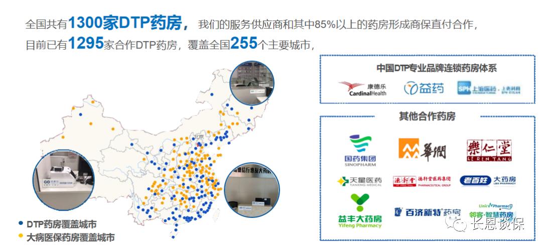 中英人寿保险口碑怎么样,中英人寿爱心保有2个版本