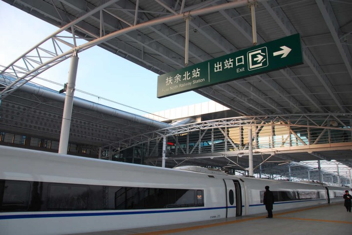 扶余市秸秆,扶余市第一实验学校