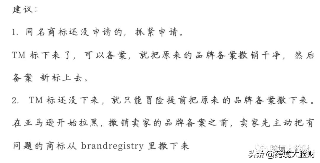 靠谱国外商标代理,美国商标代理平台哪个好