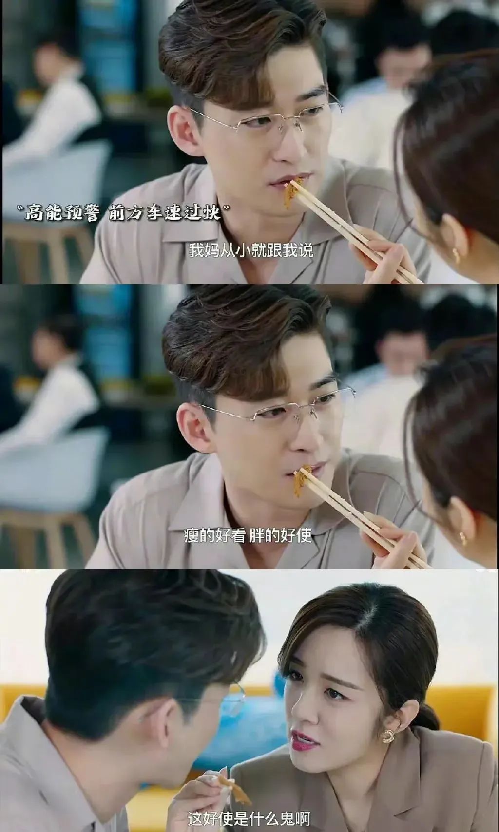 我被扯胸罩，袭胸的张翰恶心到了，网友：这都什么烂剧情