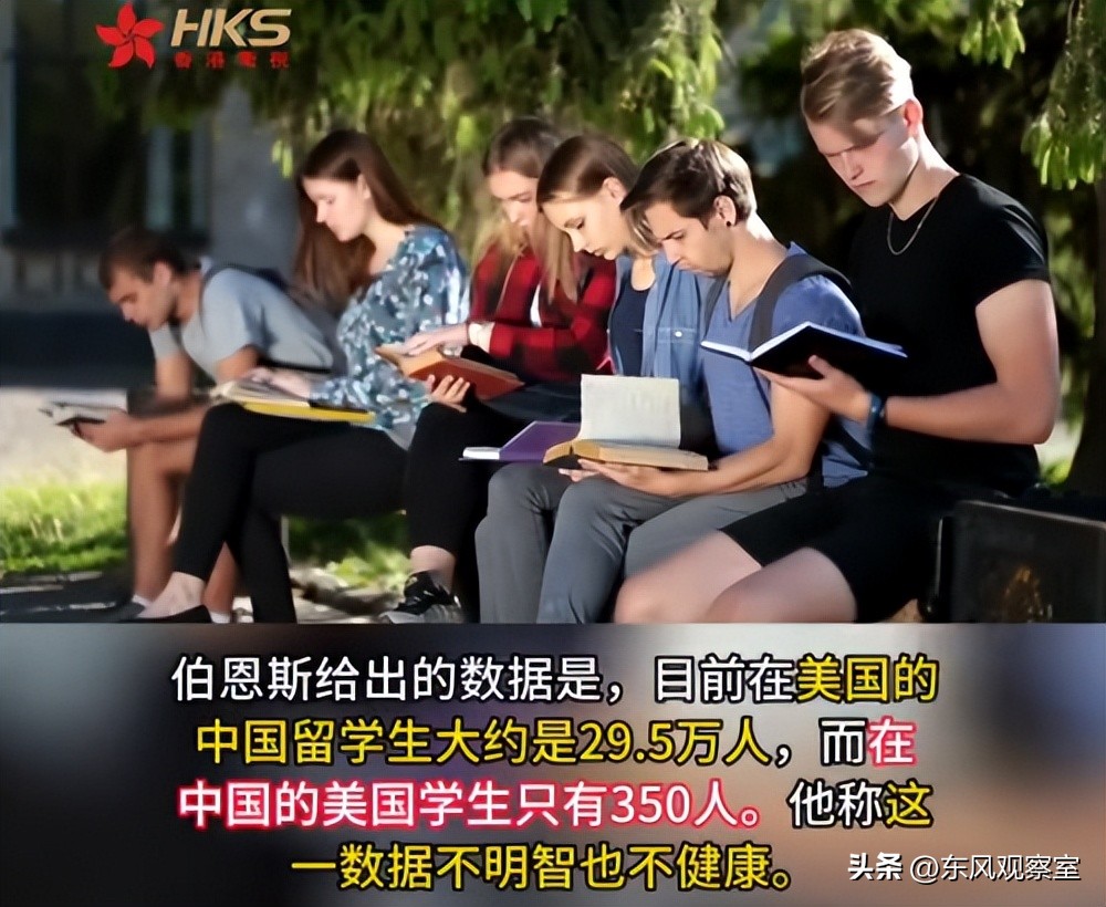 在华外国留学生现状,中国在美留学生现状