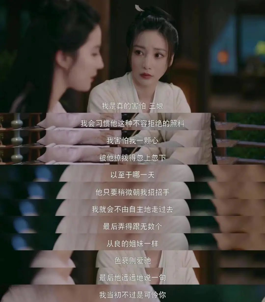 梦华录盼儿的清醒语录,梦华录精彩句子