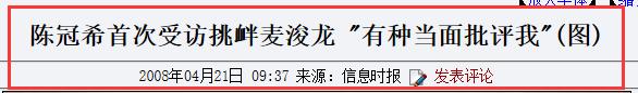 秦奋阿娇最新绯闻,秦奋和阿娇谁有绯闻