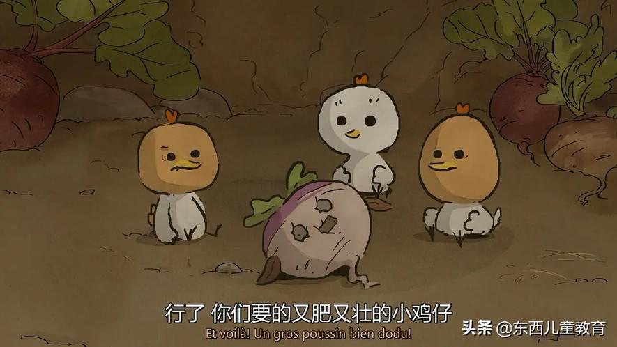 答应我，一定要陪孩子看这部片！幽默感的天花板，笑到肚子疼