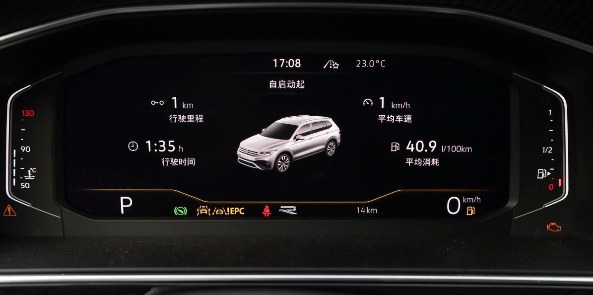 大众途观L全新外观内饰，配置超豪华，售价还下降了！能不能入？