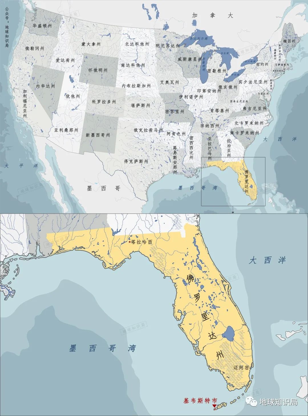 在美国建国中国，坚持了整整一分钟！|地球知识局