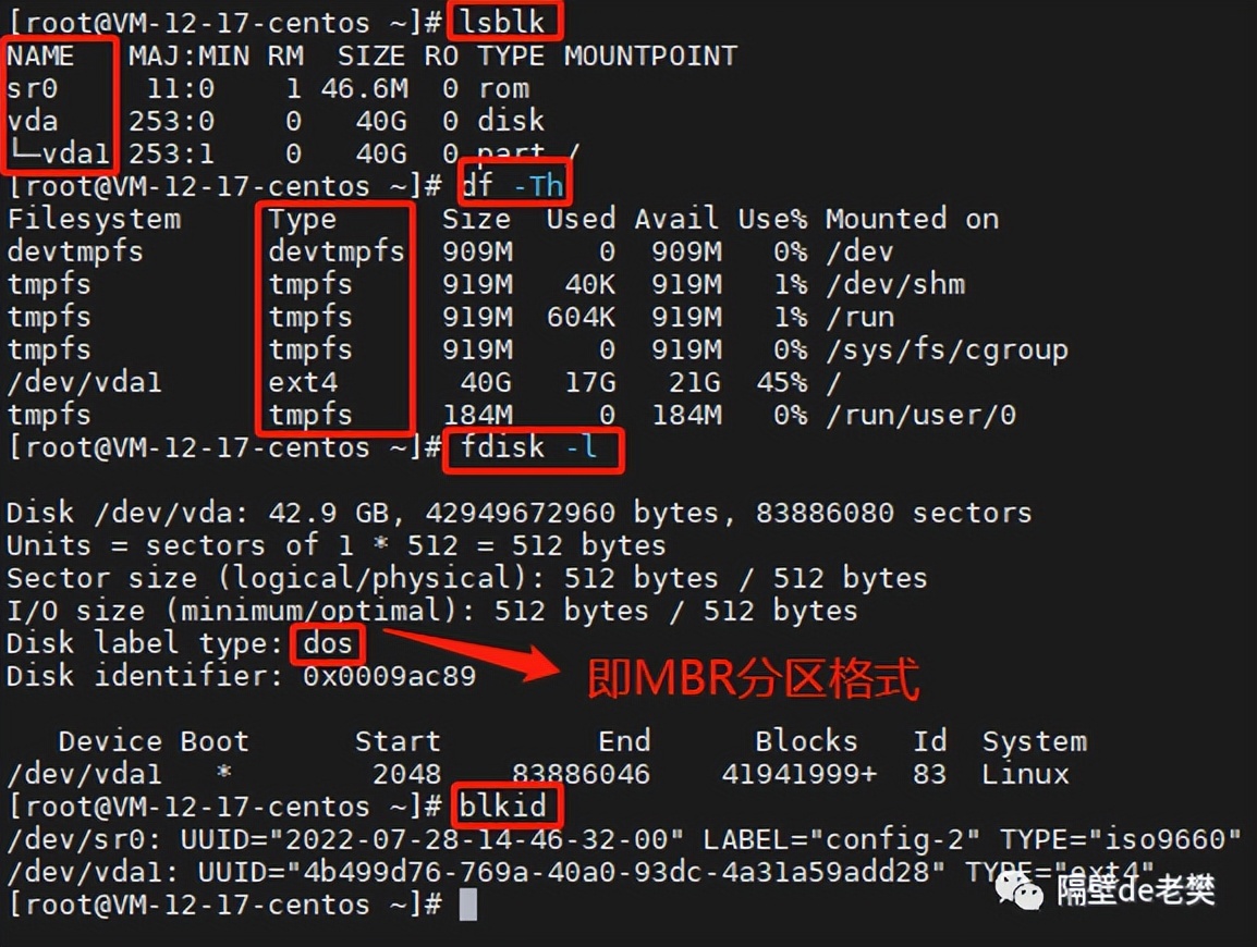 linux磁盘逻辑分区详细教程,fdisk和lvm都能分区吗