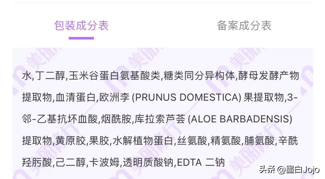 只懂成分就能选对护肤品吗,记住这些成分选择护肤品很简单