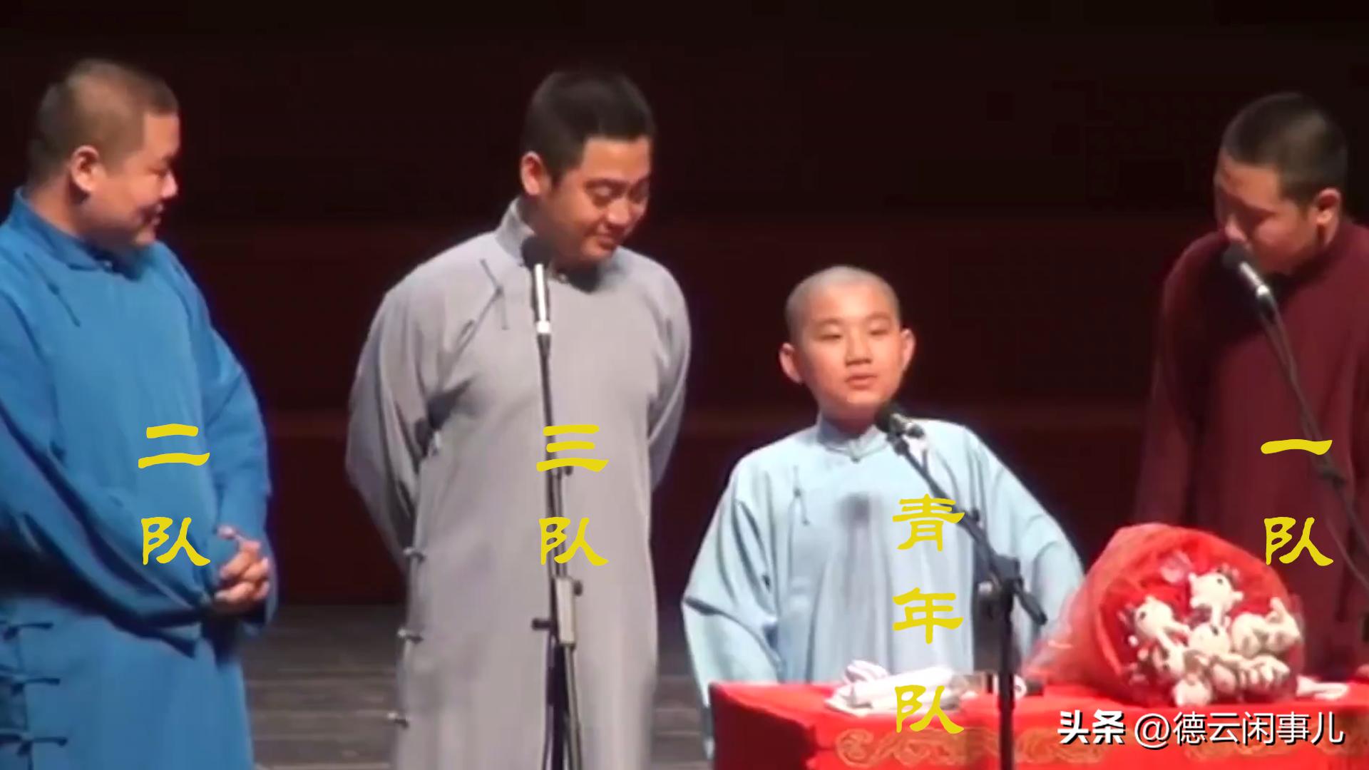 岳云鹏打过陶阳吗,岳云鹏跪陶阳高能名场面