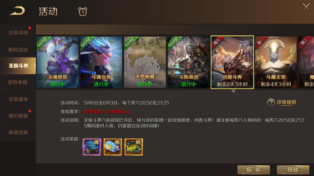 魔域最还原端游的手游,魔域手游端游互通实测