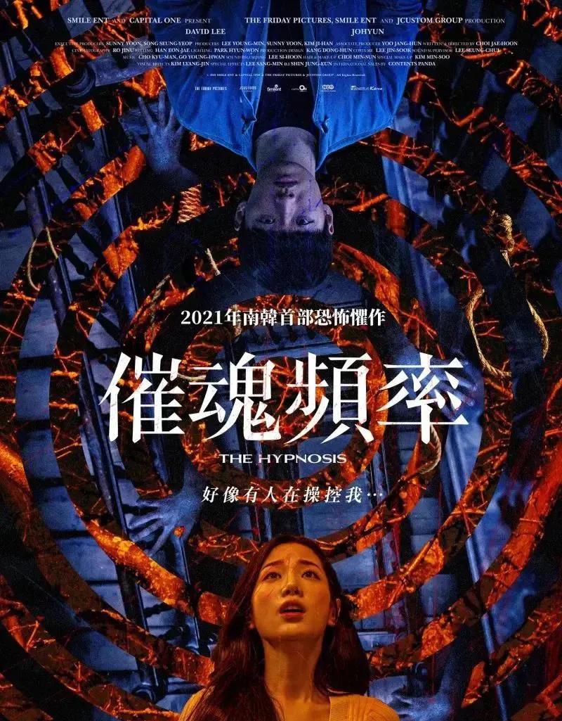 韩国十大烧脑悬疑电影,9分以上烧脑悬疑电影韩国