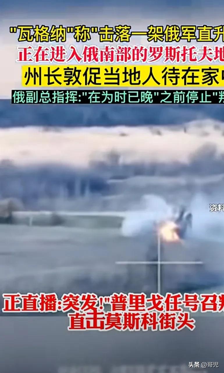 俄罗斯能出现内战情况吗,俄罗斯要内战了吗