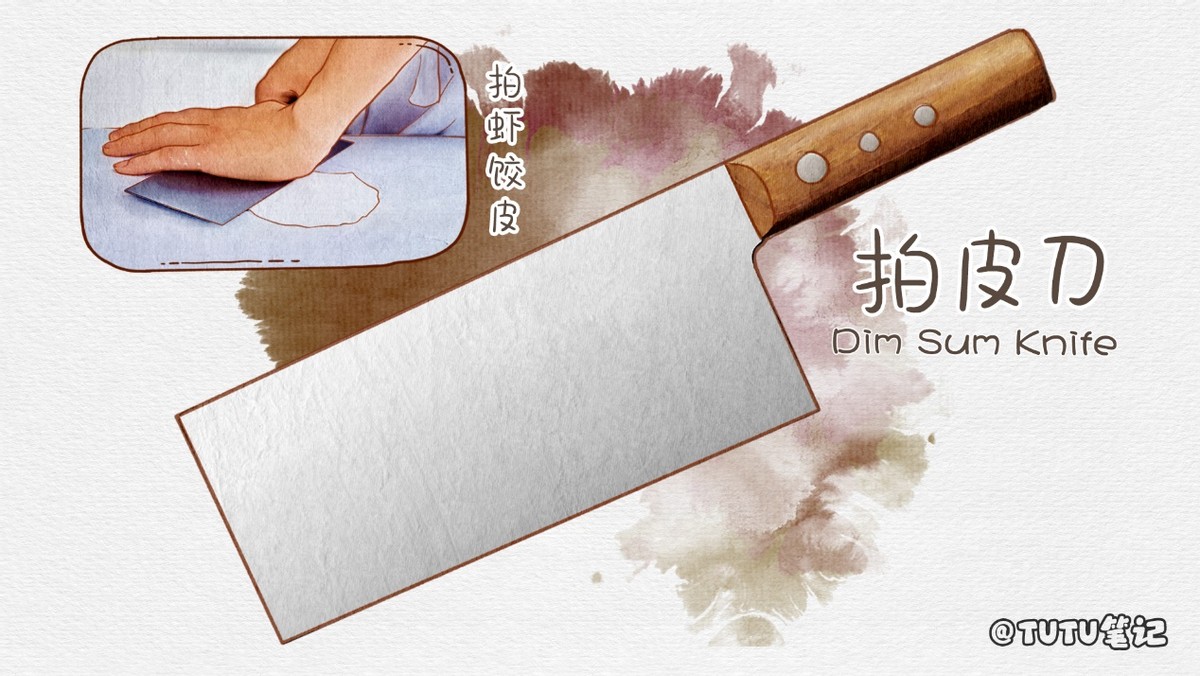 各种类型厨刀用法,不同用途的厨刀