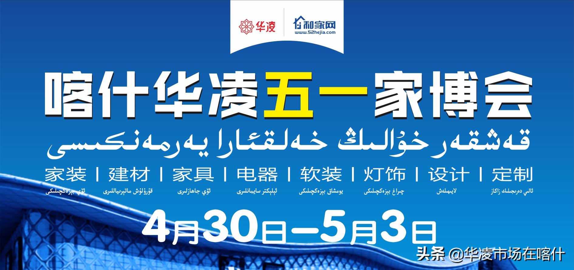 喀什足球青训基地,新疆足协青少年足球