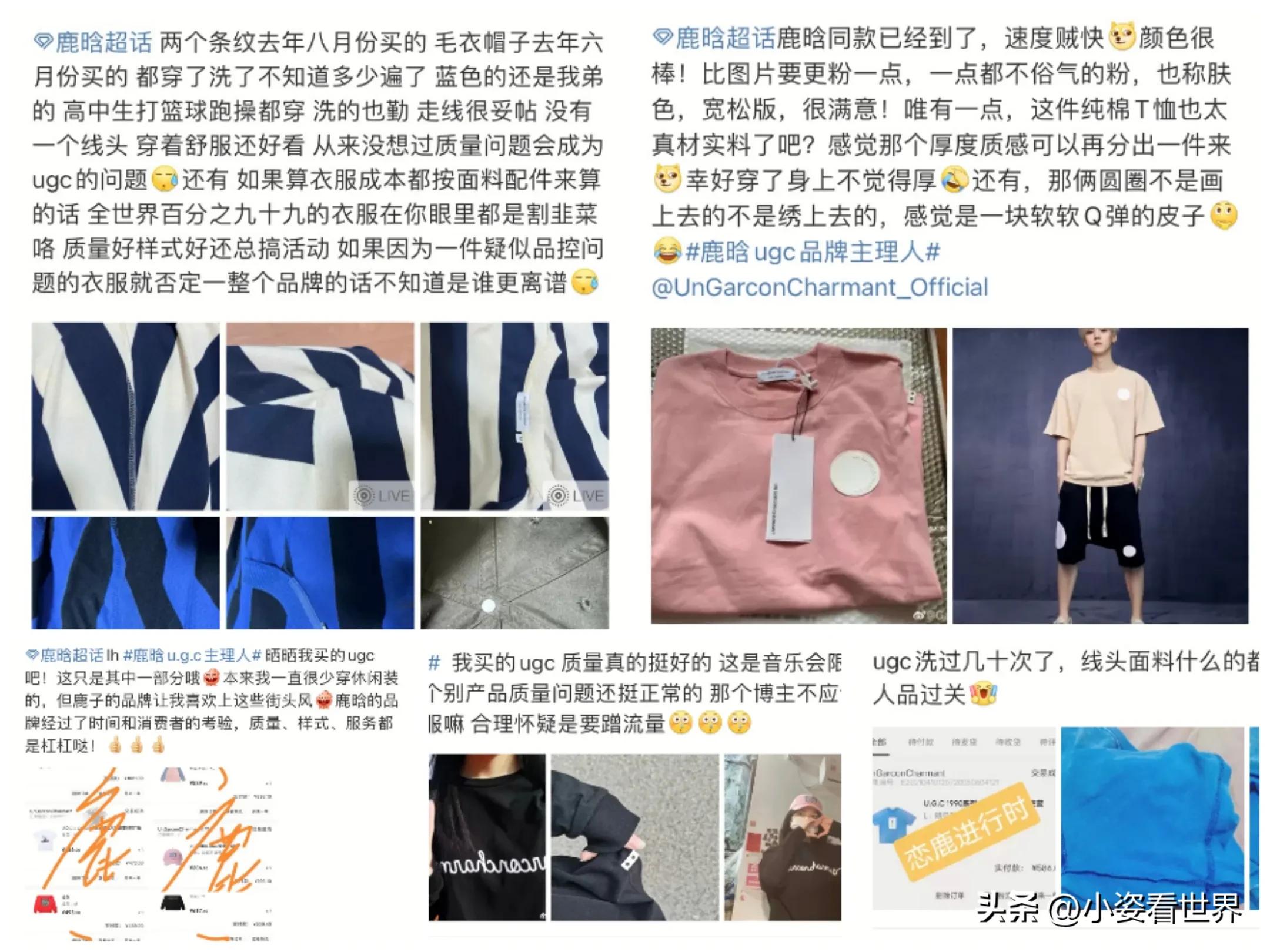 鹿晗怒怼键盘侠在哪个软件,鹿晗怒怼键盘侠在哪里看