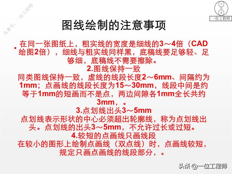 机械制图尺寸大全图解,机械制图2d标注
