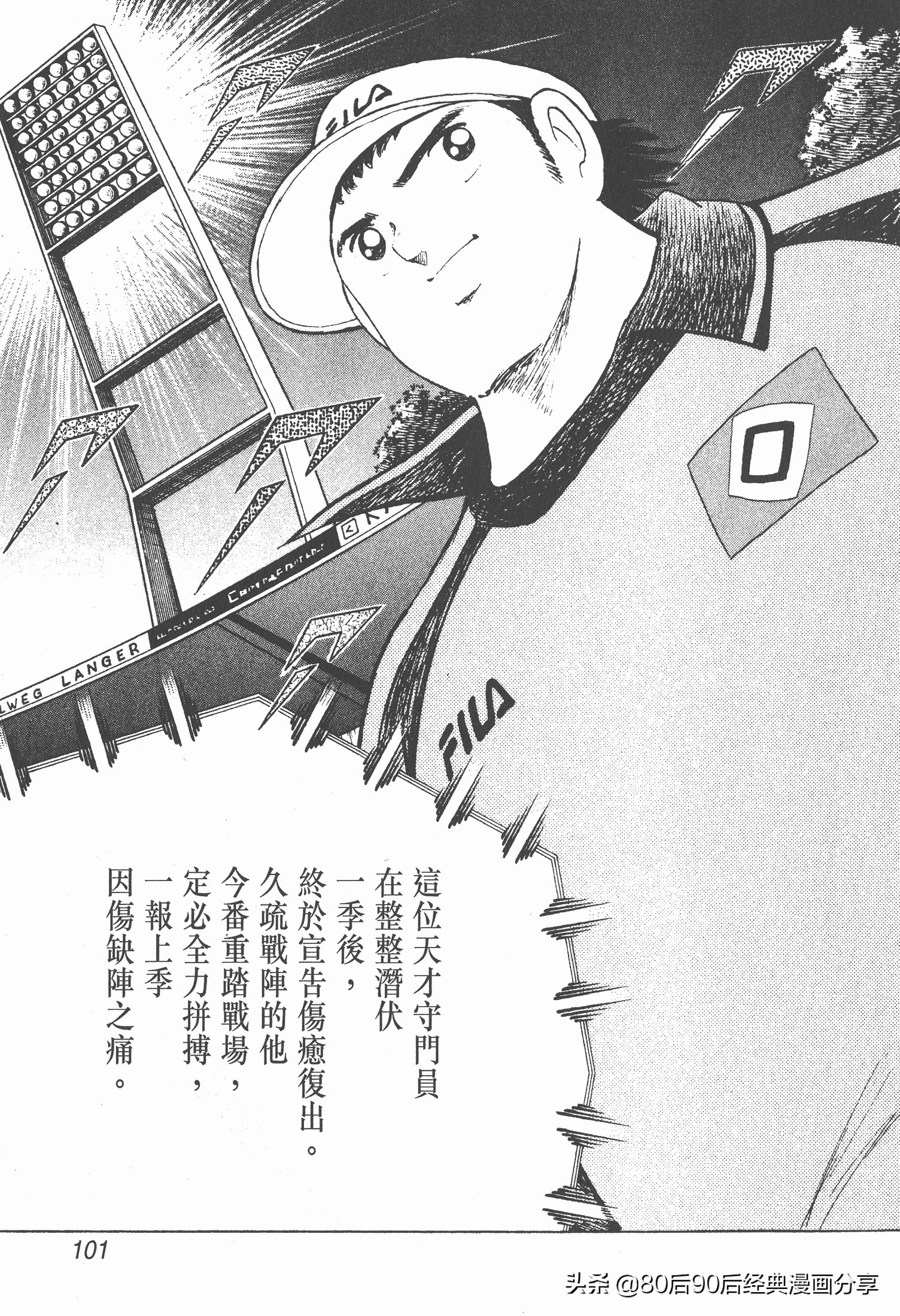 瓒崇悆灏忓皢roadto2002婕敾,roadto2002