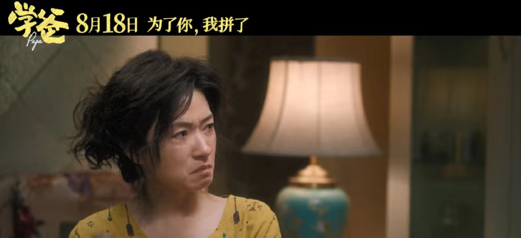 万茜饰演火嫂,万茜荧屏变化