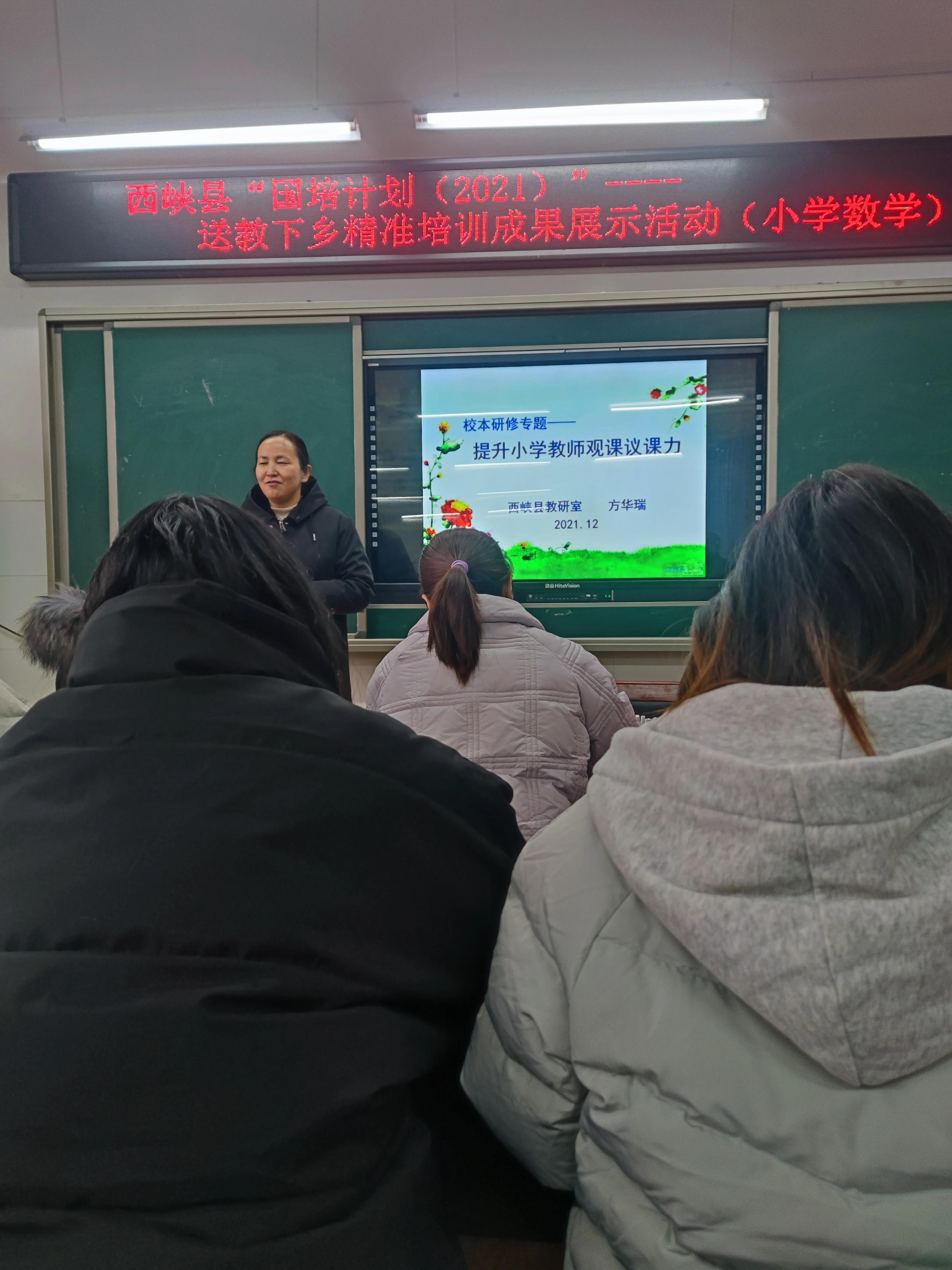 国培计划提升学员风采,国培培训学员风采