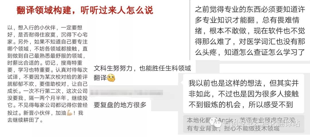 裸辞2个月赚钱项目,如何成为一名专业翻译员