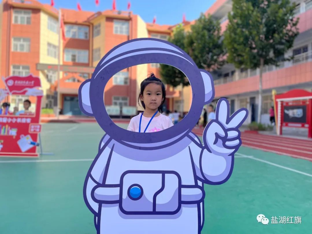 有爱有礼颗颗闪亮——盐湖区红旗小学2022一年级新生入学礼
