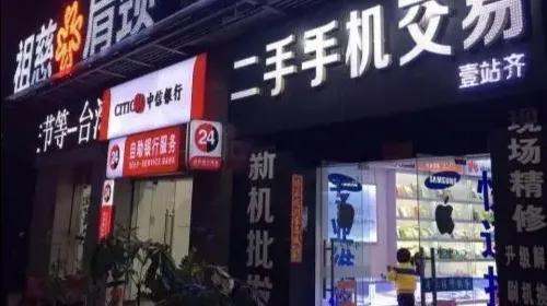 二手手机市场哪款最好卖,带你了解二手手机市场