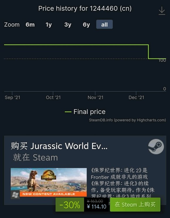 50块钱左右的3a大作,steam秋促3a大作