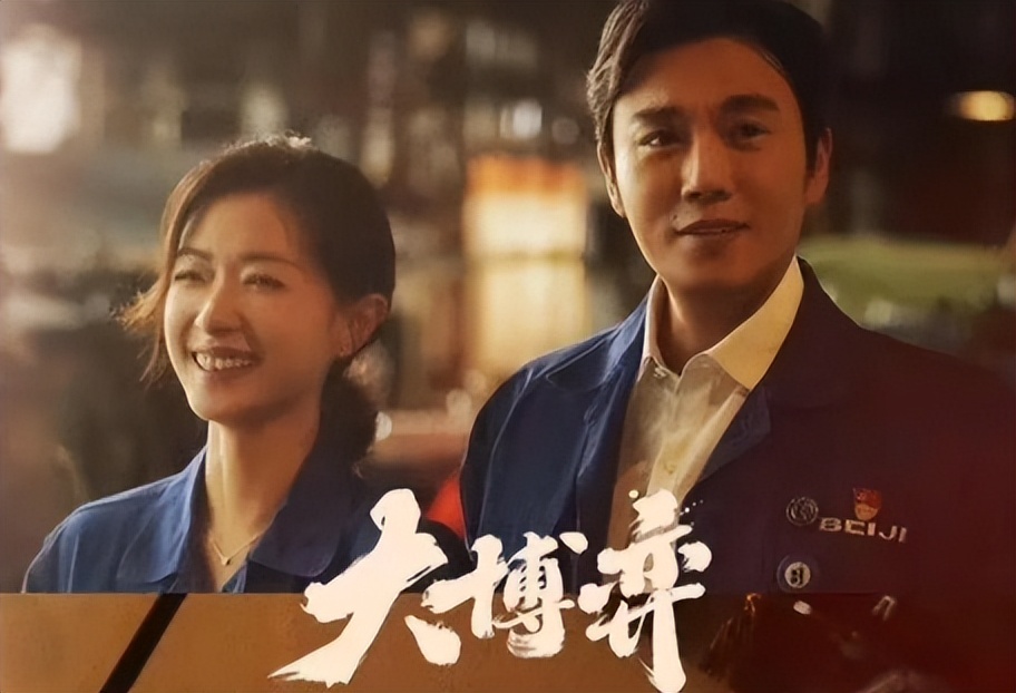 最新电视剧大博弈,电视剧大博弈将播出