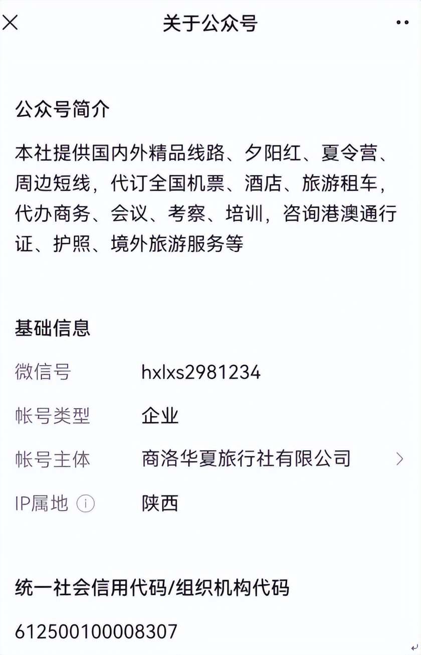 昆大丽双人旅游团,昆大丽双飞六日游购物