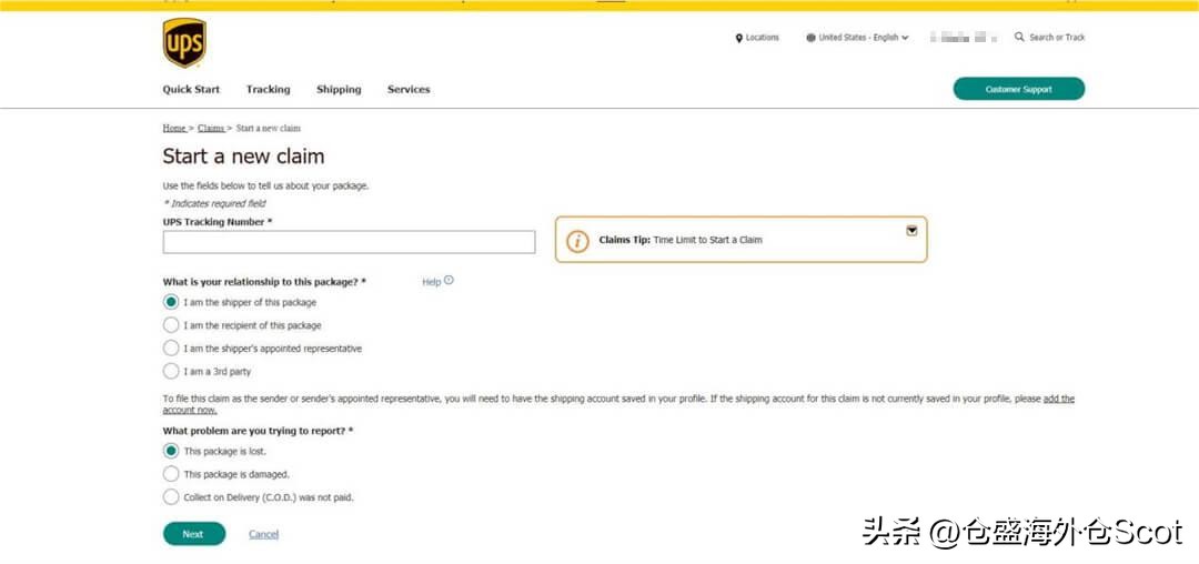 海外ups丢件赔付,ups索赔教程