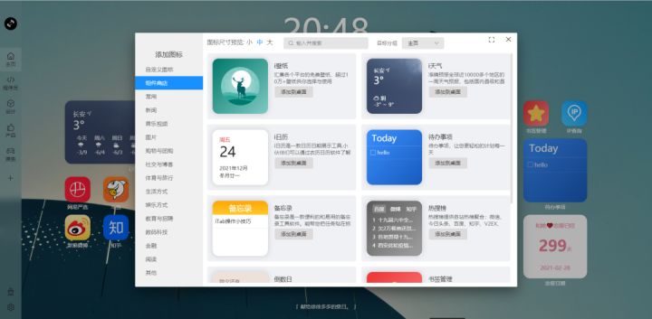edge浏览器chatgpt哪个插件好用,8个进阶版插件让edge浏览器更好用