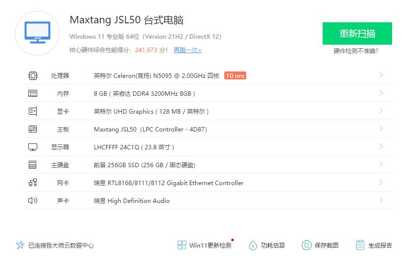 千元以下迷你主机哪一款比较好,迷你主机的优缺点