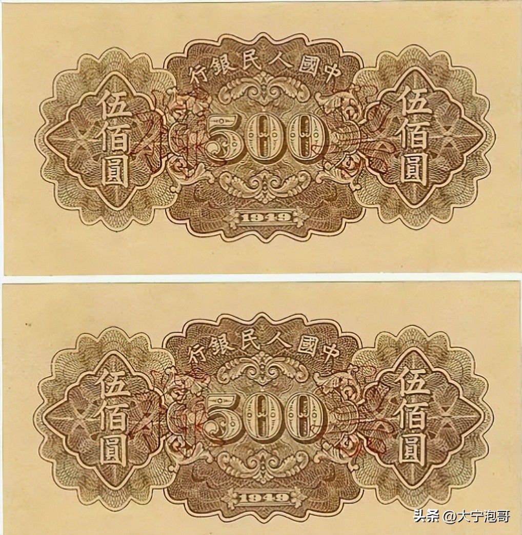 第五套人民币一元纸币与旧版区别,第一版100元人民币耕地版真假辨别